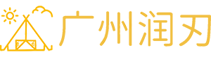 广州润刃网络科技有限公司